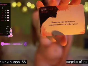 Gessifossa  live sex cam