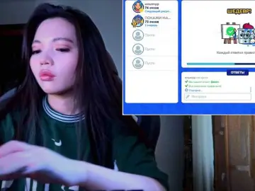 Konfetkamarmeladkaa  live sex cam