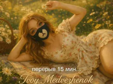 -Summer-  live sex cam