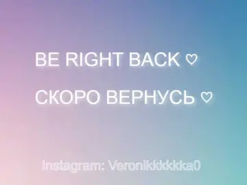 Veronikkkkka  live sex cam