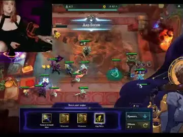 Raiingurl  live sex cam
