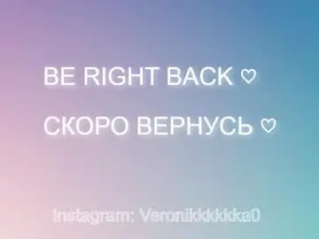 Veronikkkkkka  live sex cam