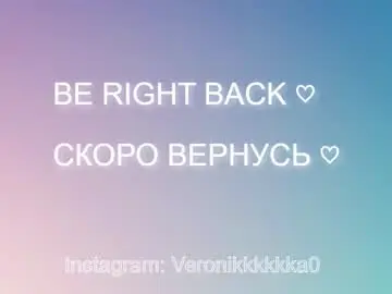 Veronikkkkkka  live sex cam