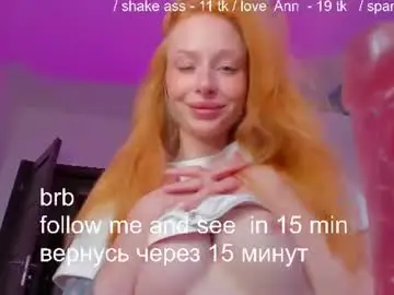 Squirtprincessanna  live sex cam