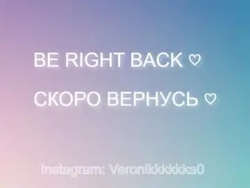 Veronikkkkkkka  live sex cam