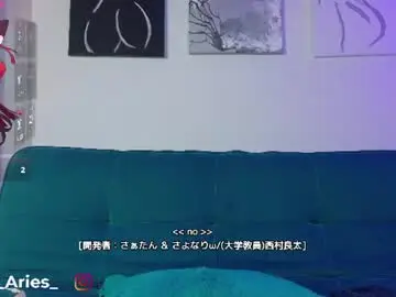 Lim_aries  live sex cam