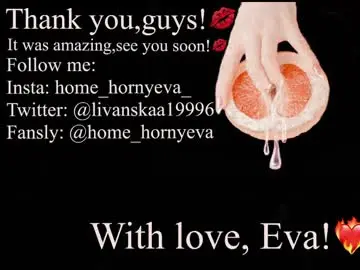 Homehornyeva  live sex cam