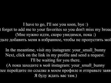 Your_small_bunny  live sex cam