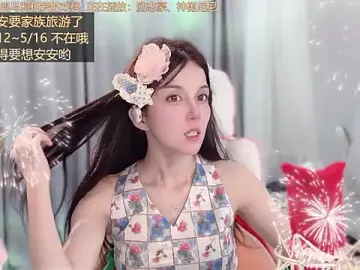 Hi-AnAn  live sex cam
