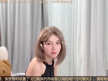 Hi-AnAn  live sex cam