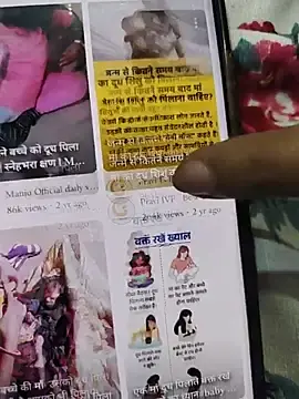 MUSSU_BABY  live sex cam