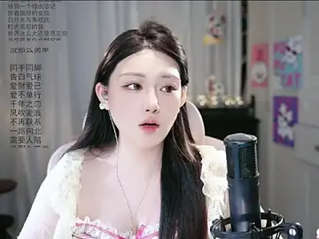 SInger-DouDou  live sex cam