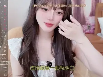 Rich51888  live sex cam
