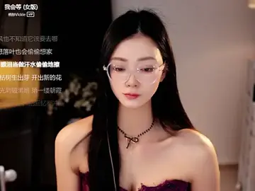 Ocean--Lili  live sex cam