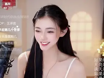 Ocean--Lili  live sex cam
