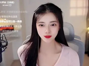 Ocean--Lili  live sex cam