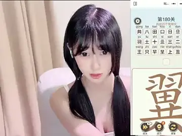 Xiaooyee  live sex cam