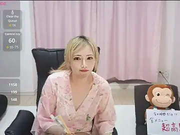 Emeron123  live sex cam