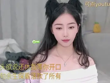 Xinxin-cat  live sex cam
