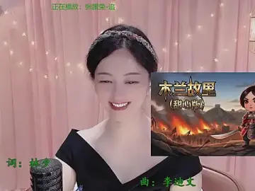 Tian-xin-999  live sex cam