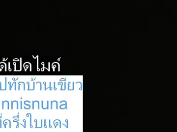 Nunanunanuna  live sex cam