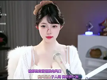 SingerUUsweet  live sex cam