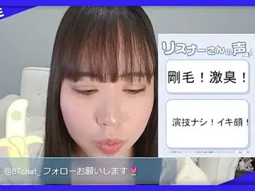 Hana_ch  live sex cam