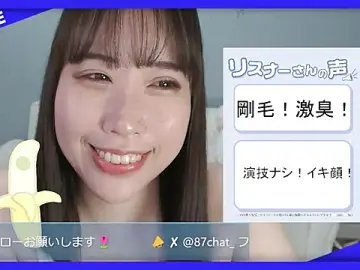 Hana_ch  live sex cam