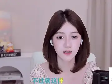 Milk-tea-  live sex cam