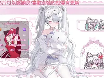 Fatis-Rin-Meow  live sex cam
