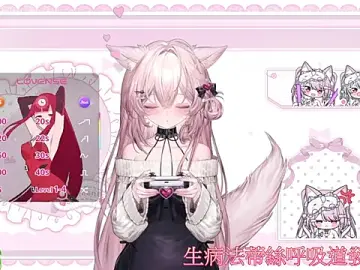 Fatis-Rin-Meow  live sex cam