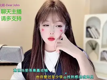 SingingChili  live sex cam