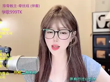 Sweet-SmallChili  live sex cam