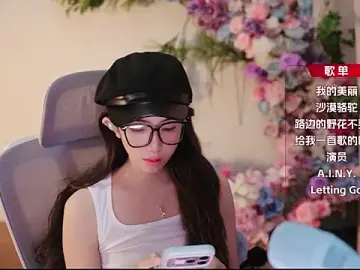 Yuyuyu-1202  live sex cam