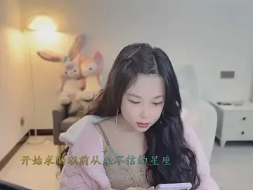 Love-feifei  live sex cam