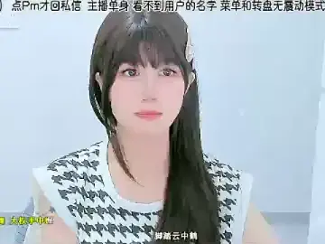 Sunflower_cute11  live sex cam