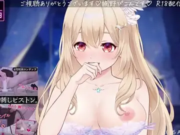 Aminopikon  live sex cam